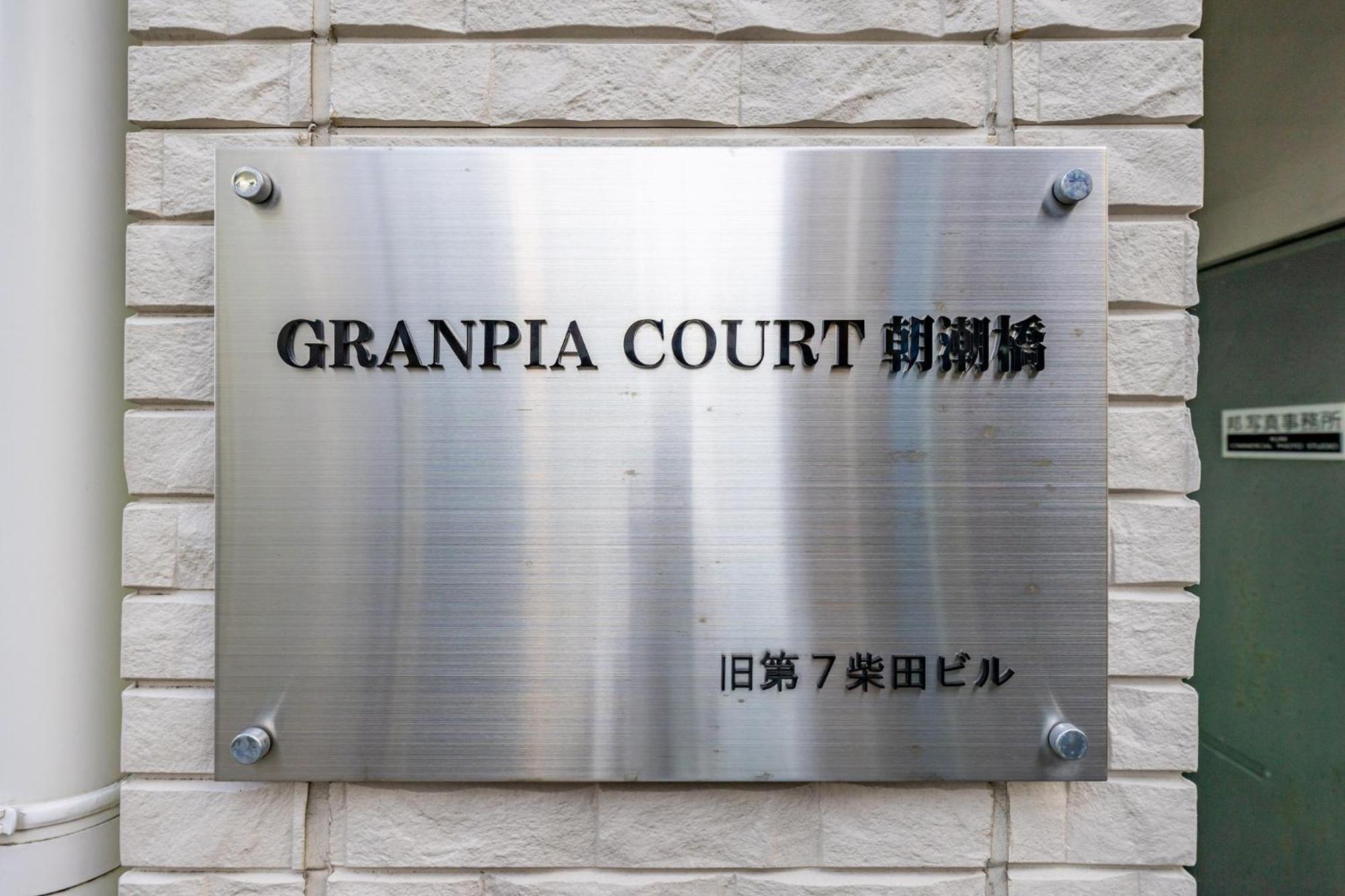 Bijou Suites Granpia Osaka Exterior photo