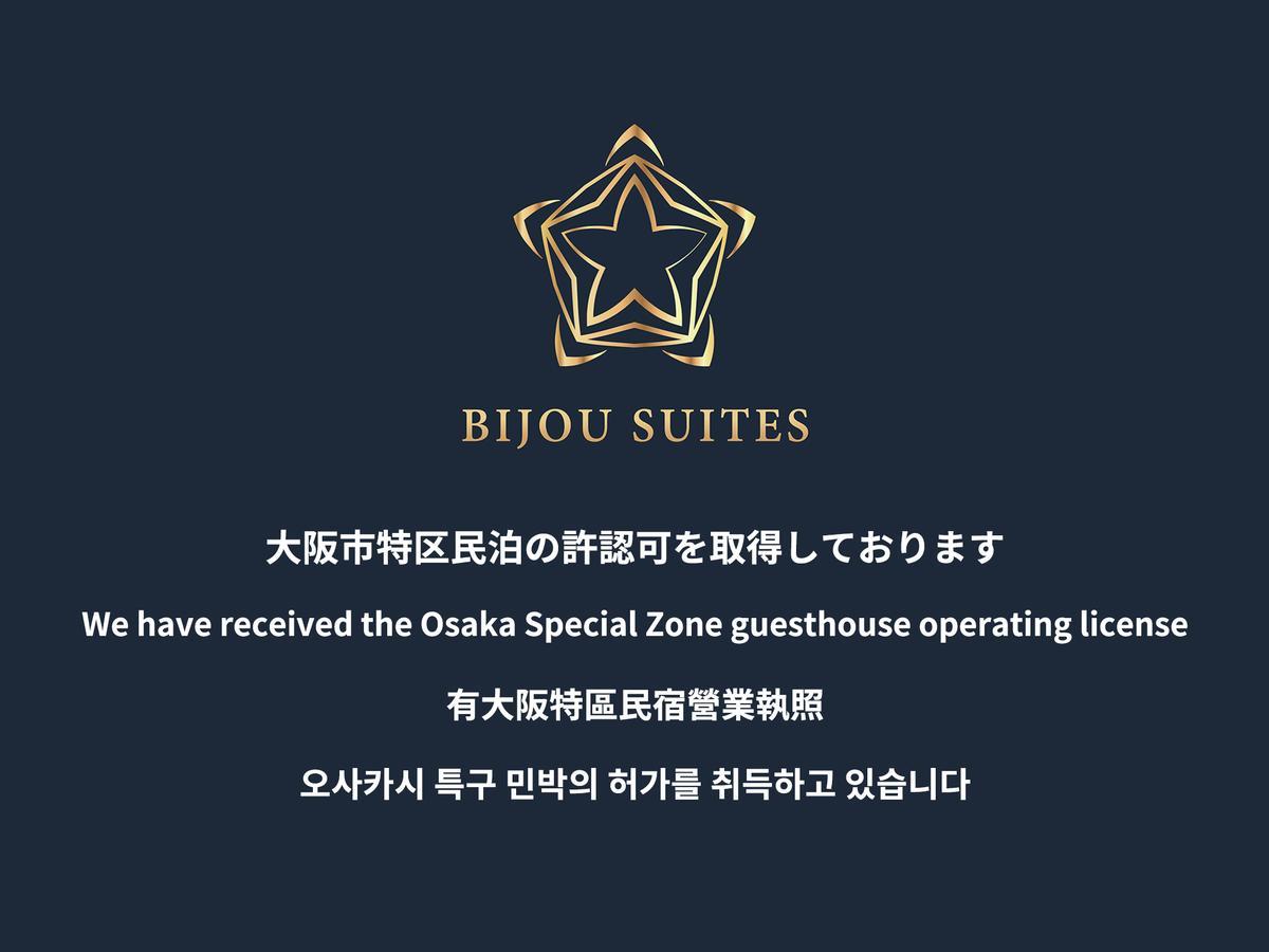 Bijou Suites Granpia Osaka Exterior photo